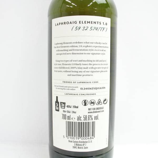 LAPHROAIG（ラフロイグ）エレメンツ L1.0 スモールバッチ
