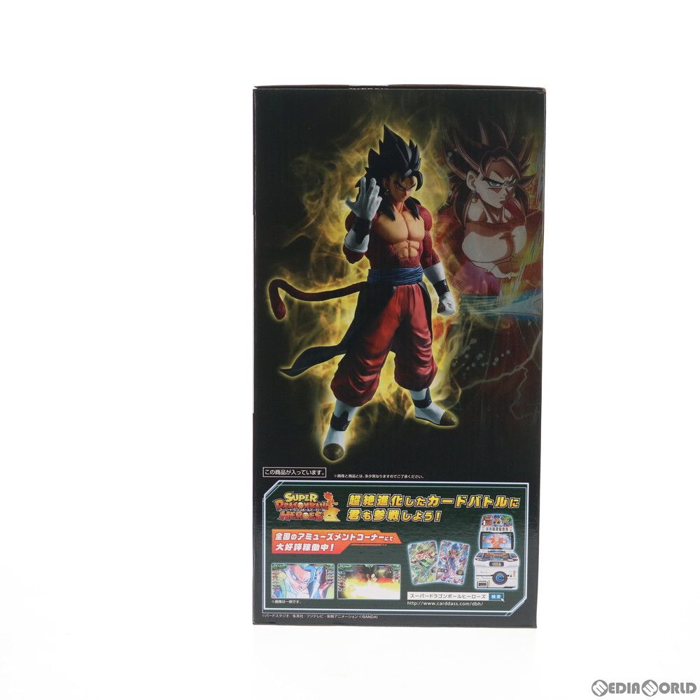 中古】[FIG]A賞 ベジット:ゼノ(超サイヤ人4) 一番くじ