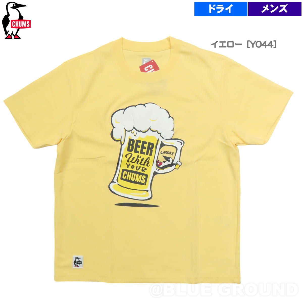 チャムス / ビール ウィズユアチャムス Tシャツメンズ イエロー［Y044］ XXL