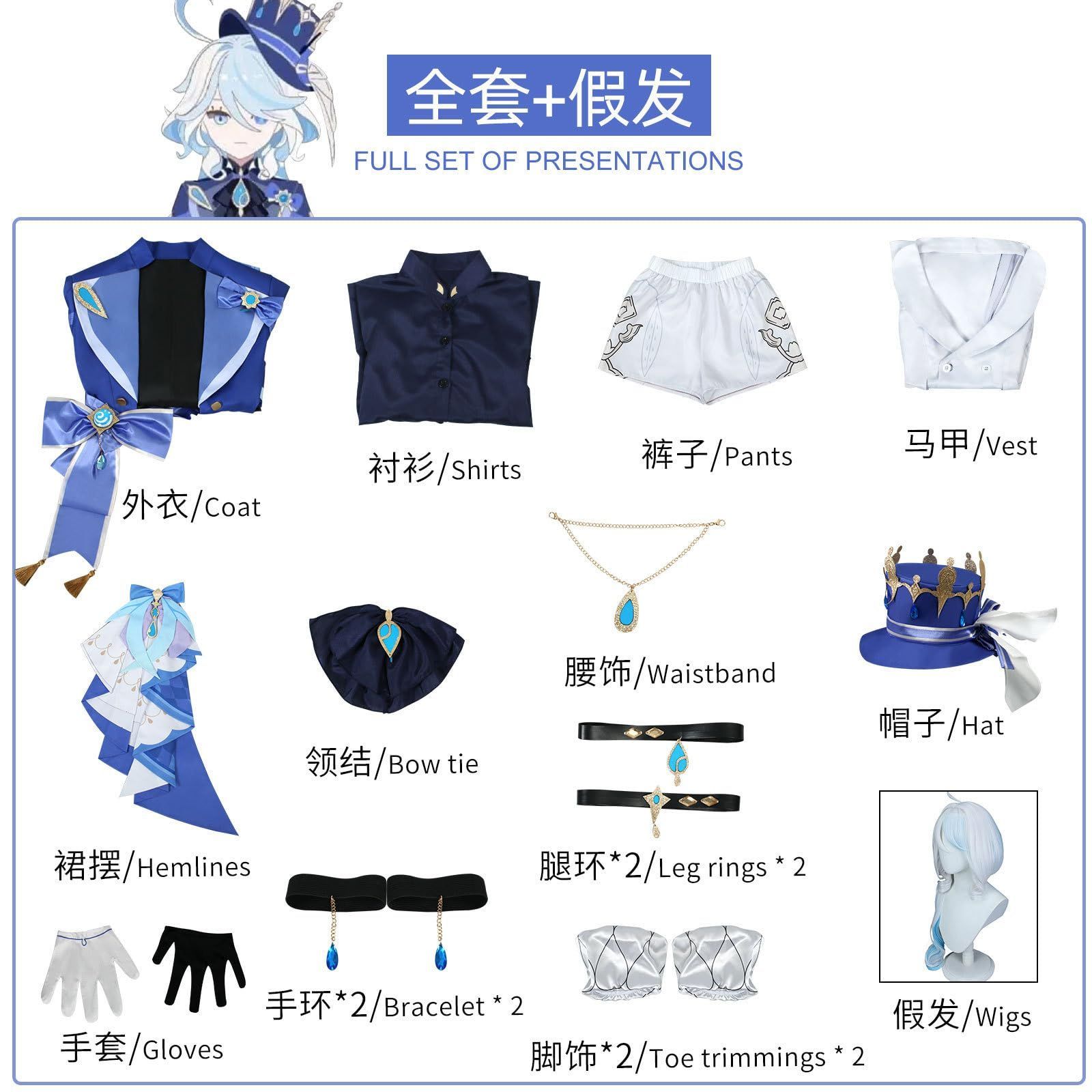 文化祭 コスチューム