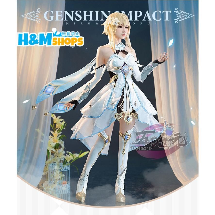 猫屋小舗 原神 コスプレ 蛍 女性主人公 リニューアルVer 衣装 ウィッグ 靴 武器 追加可yh0620133