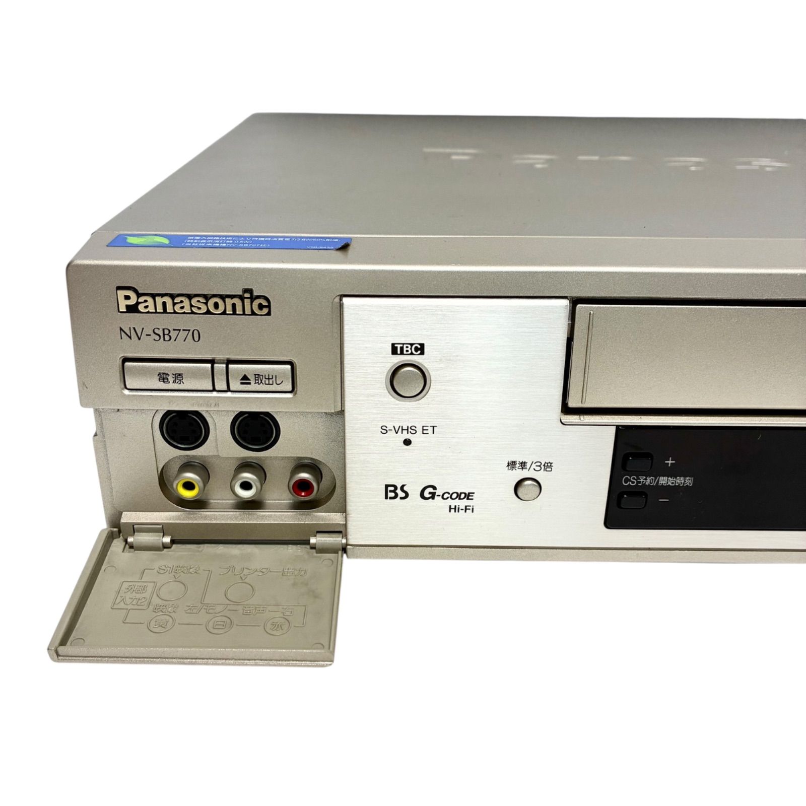 Panasonic　パナソニック　NV-SB770　VHSデッキ 動作OK】Panasonic NV-SB770 VHSビデオデッキ VHS ビデオデッキ
