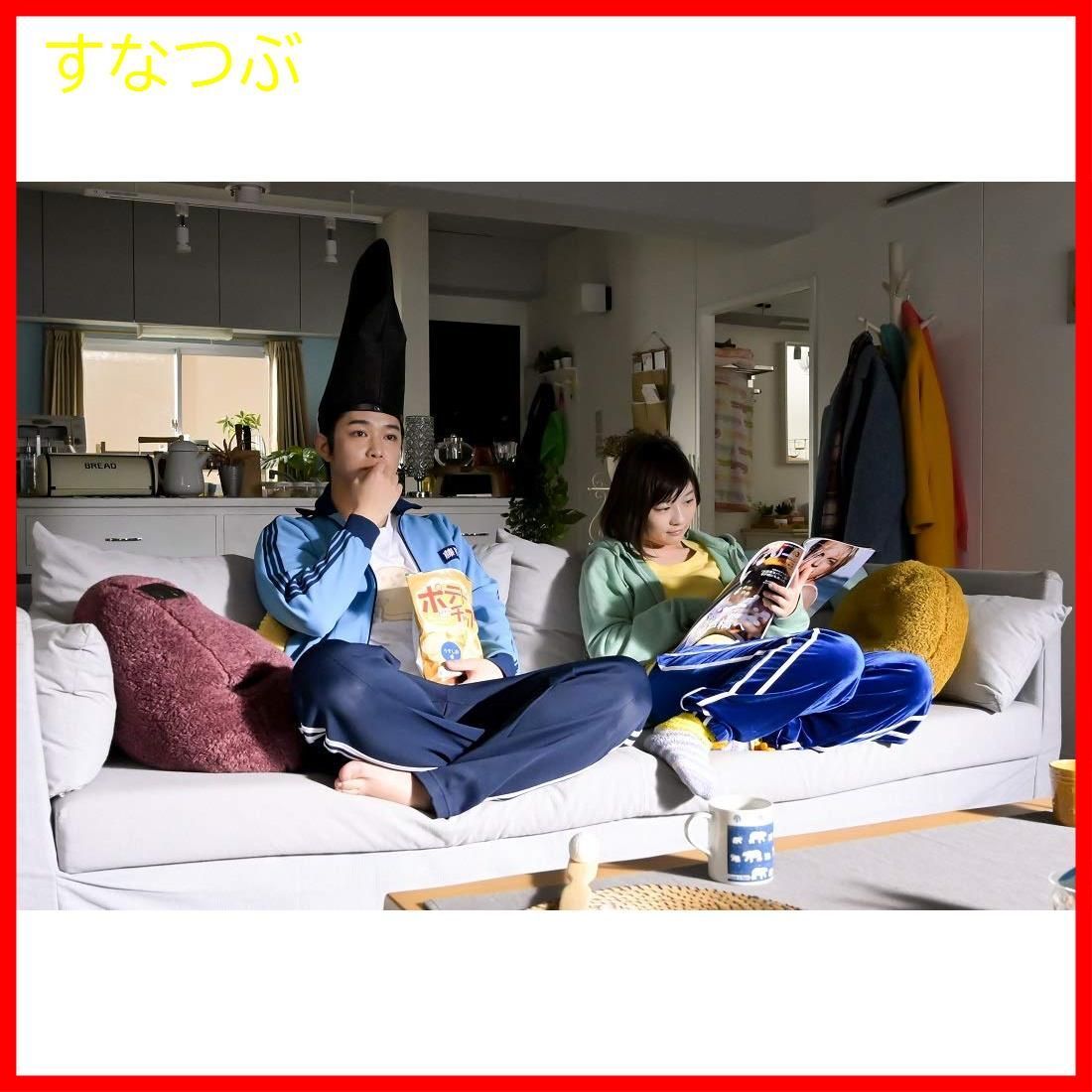 新品未開封】いいね! 光源氏くん [DVD] 千葉雄大 (出演) 伊藤沙莉