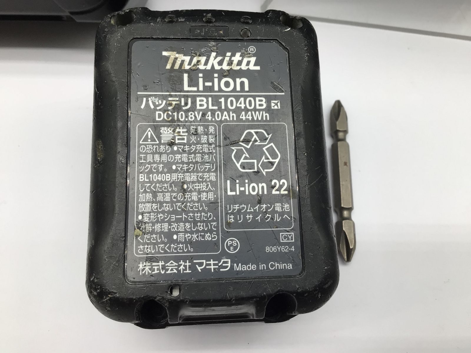 充電充電式ドライバドリル DF332DSMX