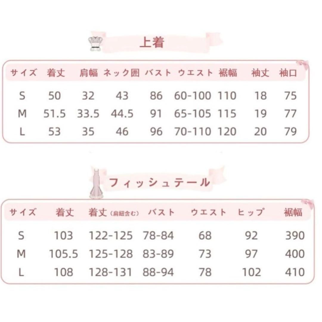 ロリータドレス 上着 タンクトップスカート 甘ロリ お嬢様レース