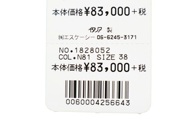 新品 エリザベッタフランキ ワンピース 40 EOP961 Sサイズ ELISABETTA FRANCHI/エリザベッタフランキ ワンピース【公式