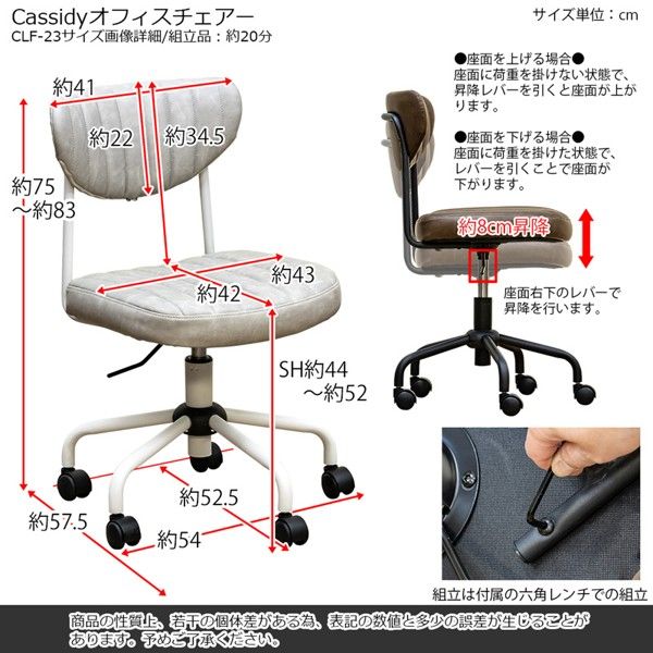 キャスター昇降機能付き チェア ◆Gaber ガベル◆グレー(2306B①) キャスター昇降機能付き チェア ◇Gaber ガベル◇グレー(2306B①)
