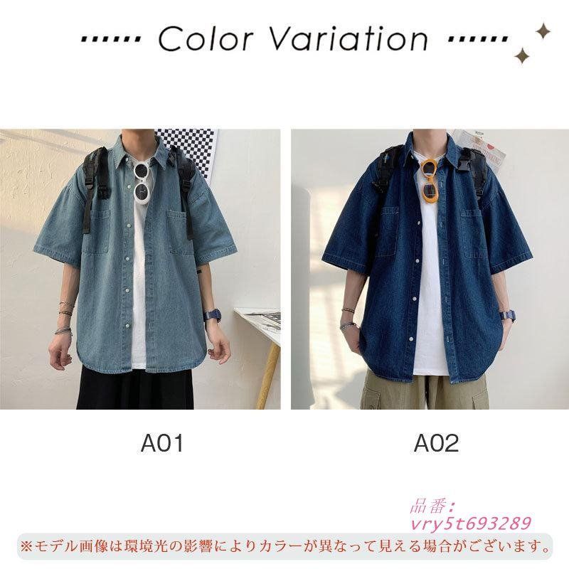 メンズファッション デニムシャツ メンズ デニム 半袖 トップス