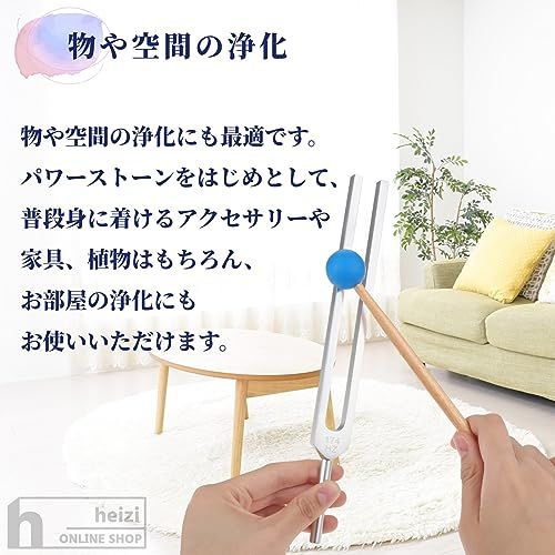 付き