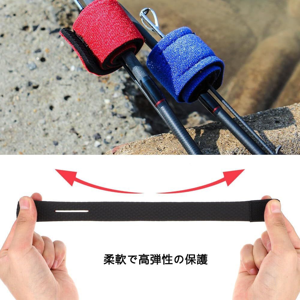 数量 マジックテープバンド 収納 結びバンド 固定 釣り 釣り竿バンド 保護ベルト 9本入 ロッドベルト
