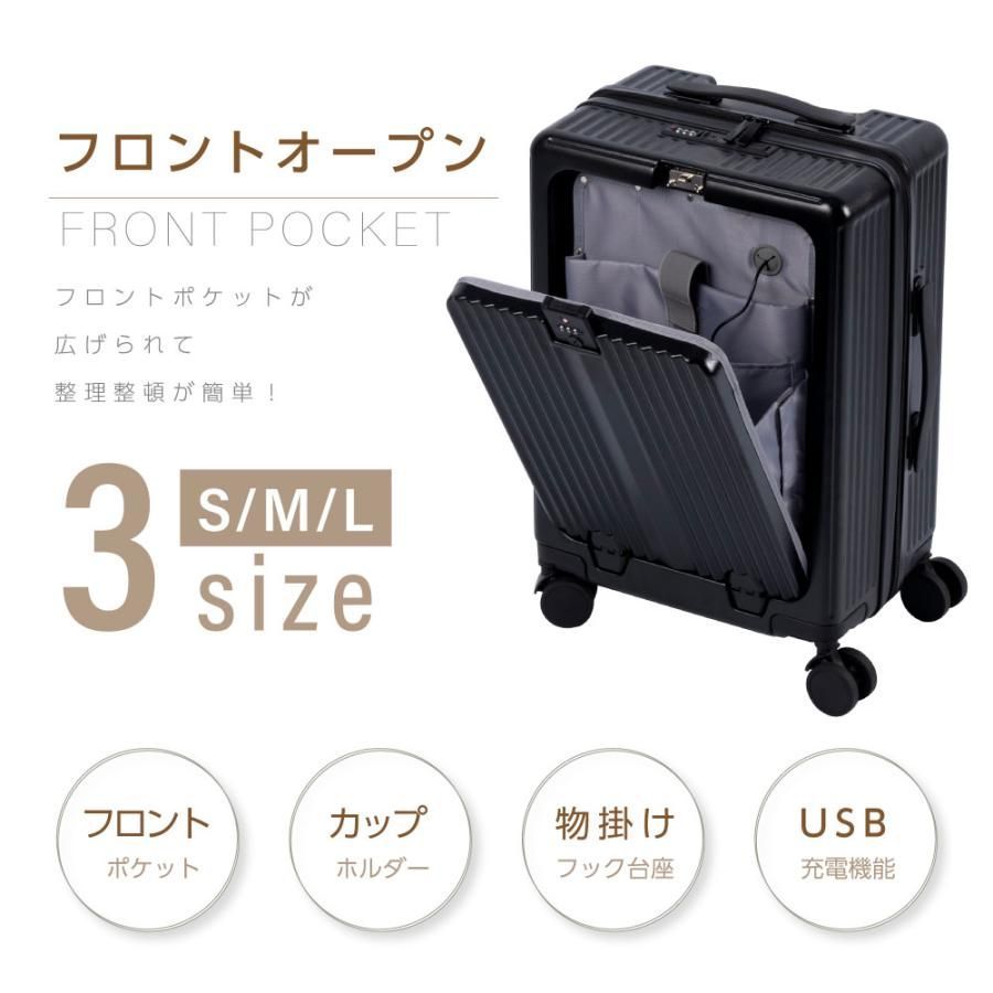 キャリーバッグ