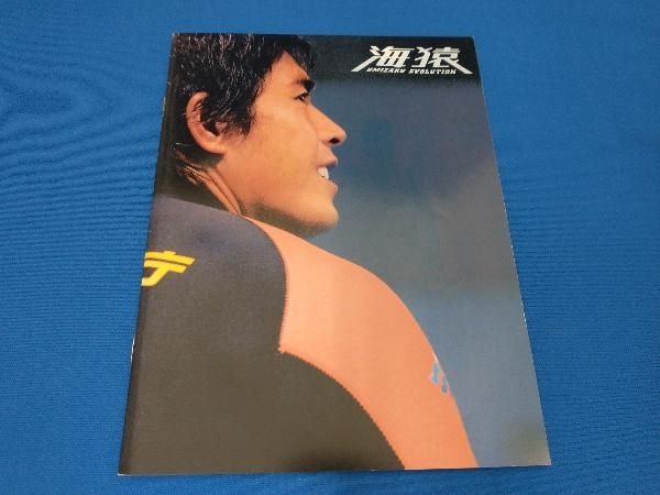 DVD 海猿 UMIZARU EVOLUTION DVD-BOX - メルカリ