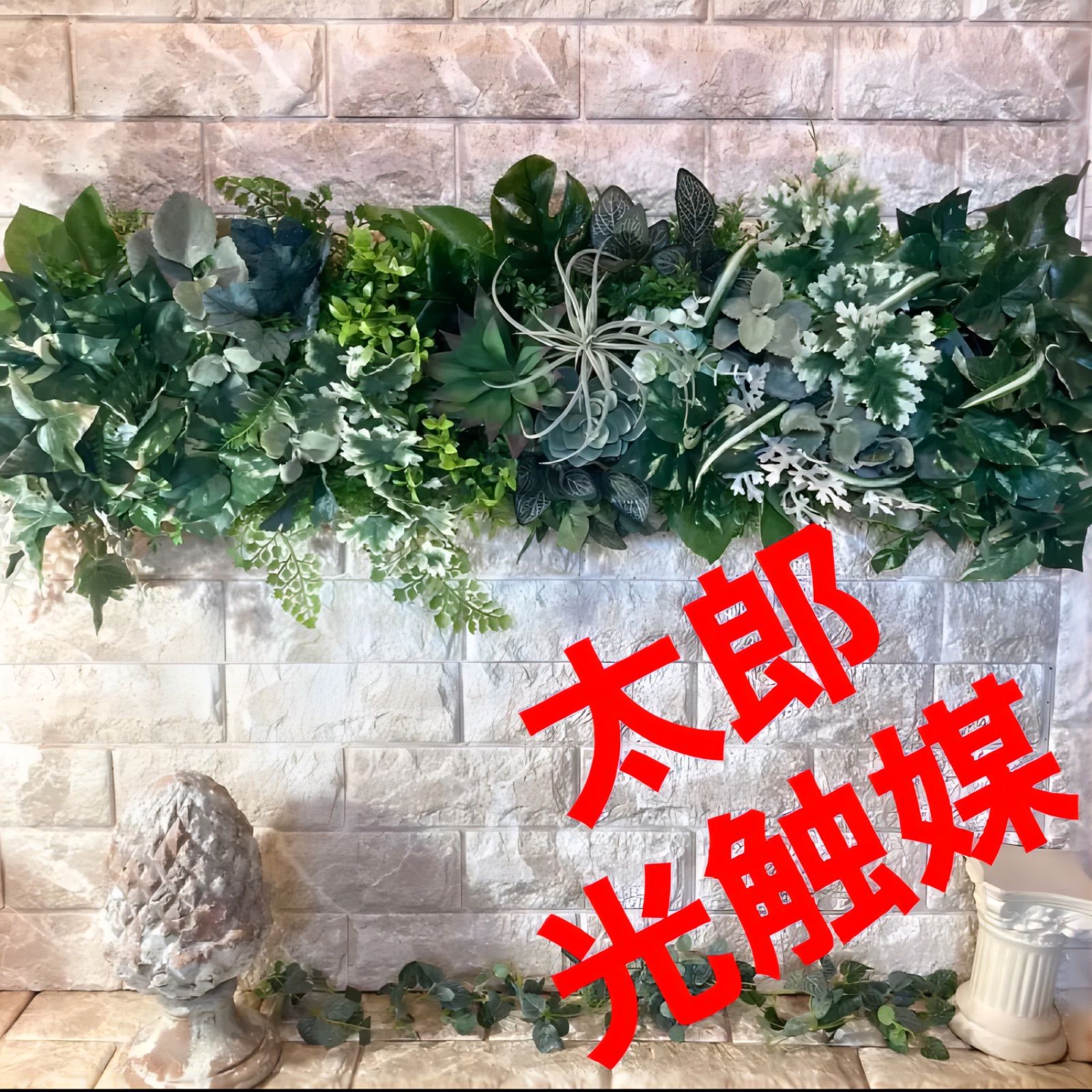 森の妖精 ノーム 小人 花 グリーン系 ガーデン 置物 森の妖精 ノーム 小人 花 グリーン系 ガーデン 置物