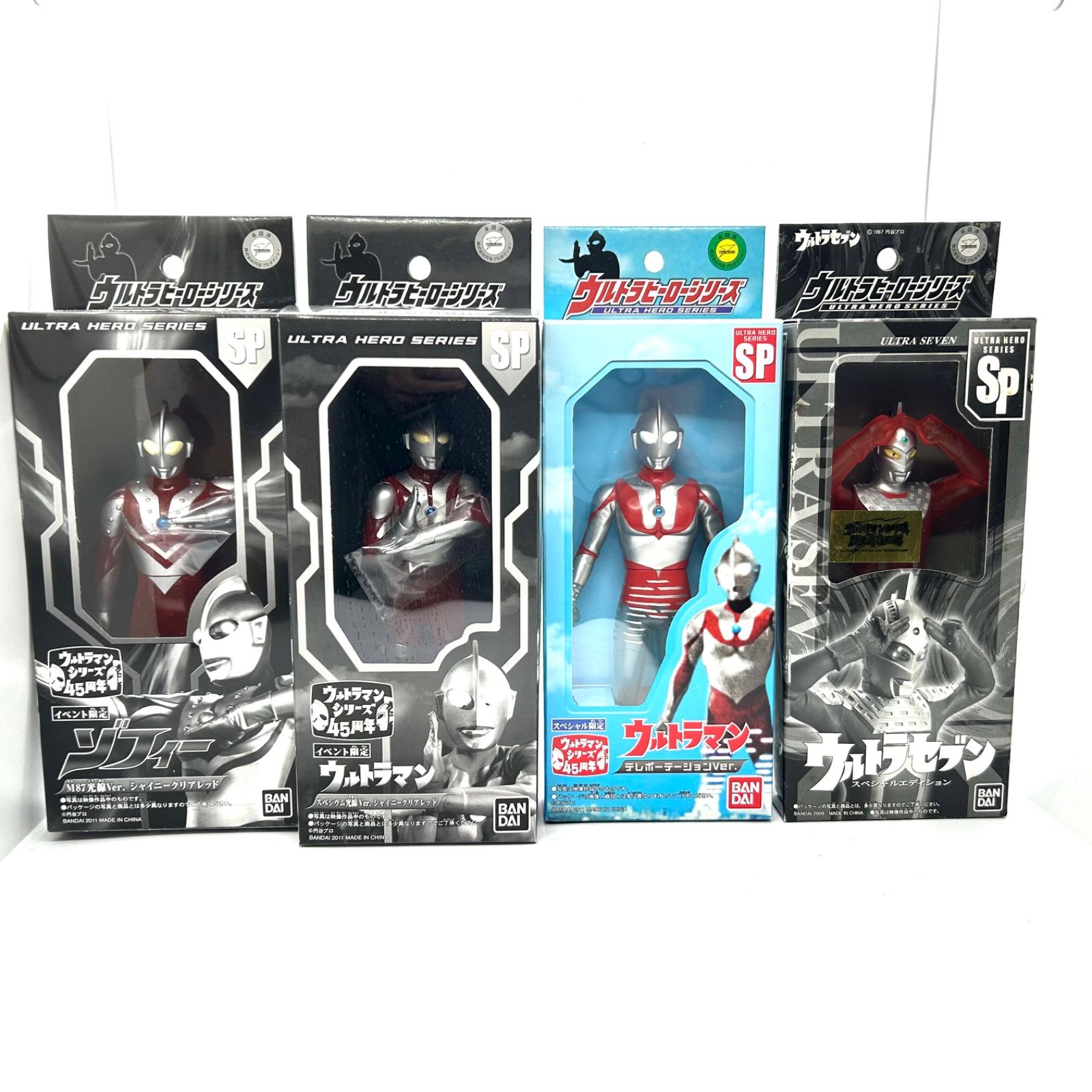 BANDAI - 激レア周年記念特別バージョン『ゾフィー』『ウルトラマン』『ウルトラセブン』全4種 激レア周年記念特別バージョン『ゾフィー』『ウルトラマン