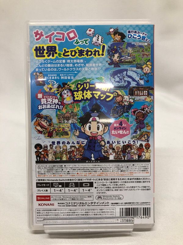 【中古美品】 桃太郎電鉄ワールド -地球は希望でまわってる! 「CERO区分_A / 全年齢対象商品」 【029-250302-rn-5-oto】