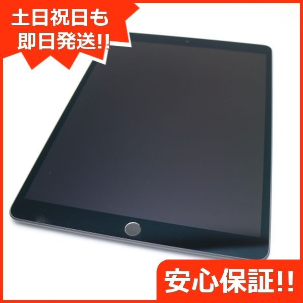 超美品 SIMフリー iPad Air 3 Cellular 64GB スペースグレイ 本体 白ロム 土日祝発送OK 05000 - メルカリ