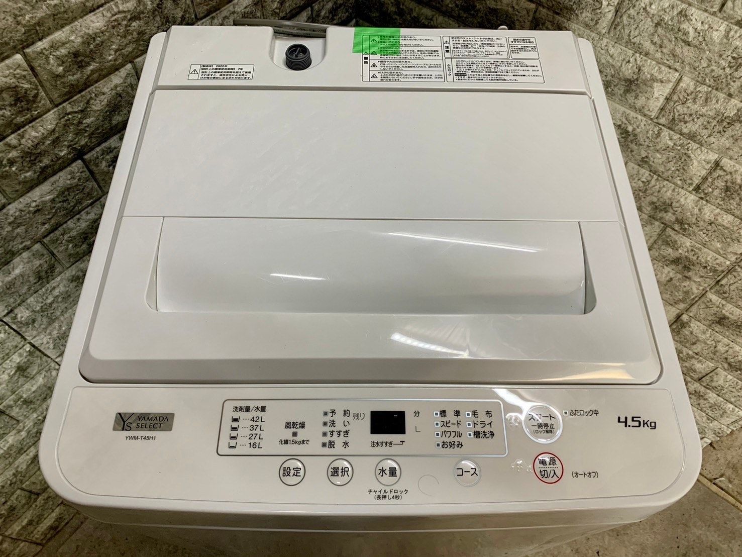 大阪送料無料☆3か月保障付き☆洗濯機☆2022年☆ヤマダ☆4.5kg☆YWM 
