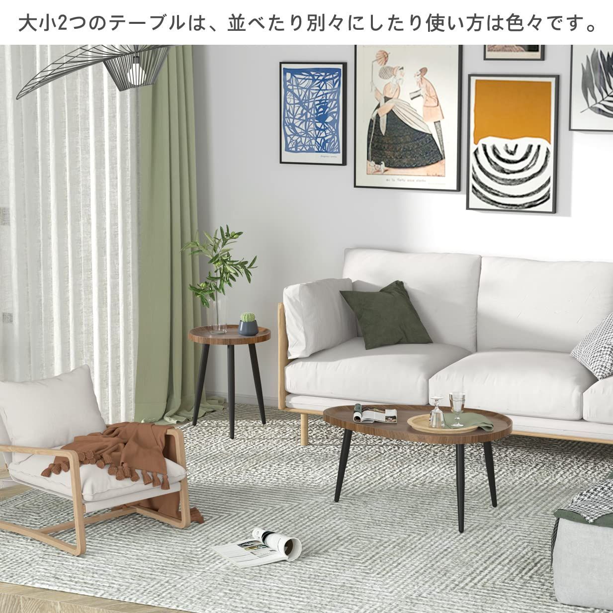 コーヒーテーブル おしゃれ