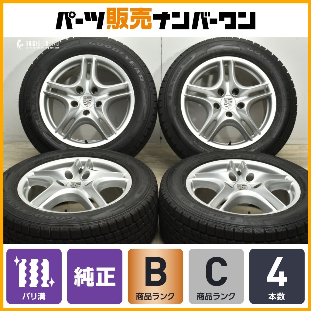 ポルシェ 957 カイエン 純正 18in 8J 57 PCD130 グッドイヤー アイスナビ SUV 255 55R18 7L5601025S アウディ Q7 トゥアレグ