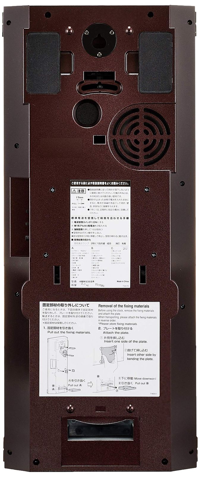 リズム RHYTHM 掛け時計 電波時計 からくり時計 メロディ付き ソフィアレープリモ ブラウン 55.1x23.4x9.4cm 4MN535SR23 NEXPOTALLINN_EU