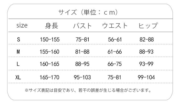 女性用