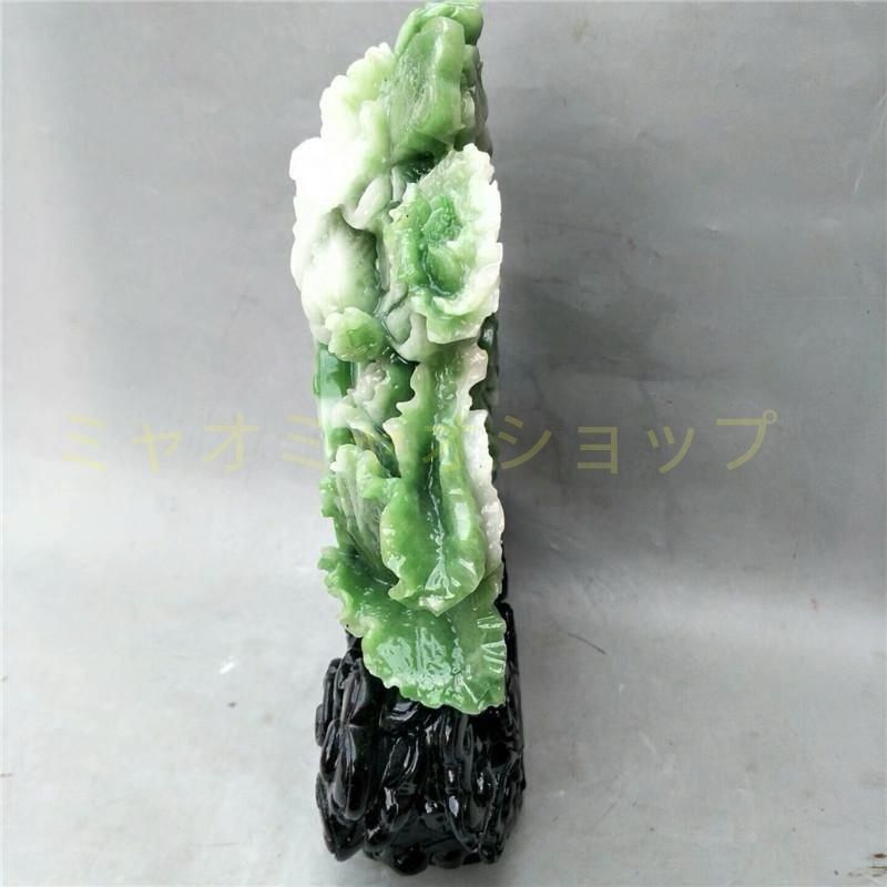 白菜 はくさい 置物 オブジェ 翡翠 グリーン 緑 伝統 富飾り 幸運 長寿 縁起物 魔除け 厄除 開運 財運 金運 安産祈願 無病息災 子宝 健康運 リビング インテリア 玄関 オフィス NEXPOTALLINN_EU