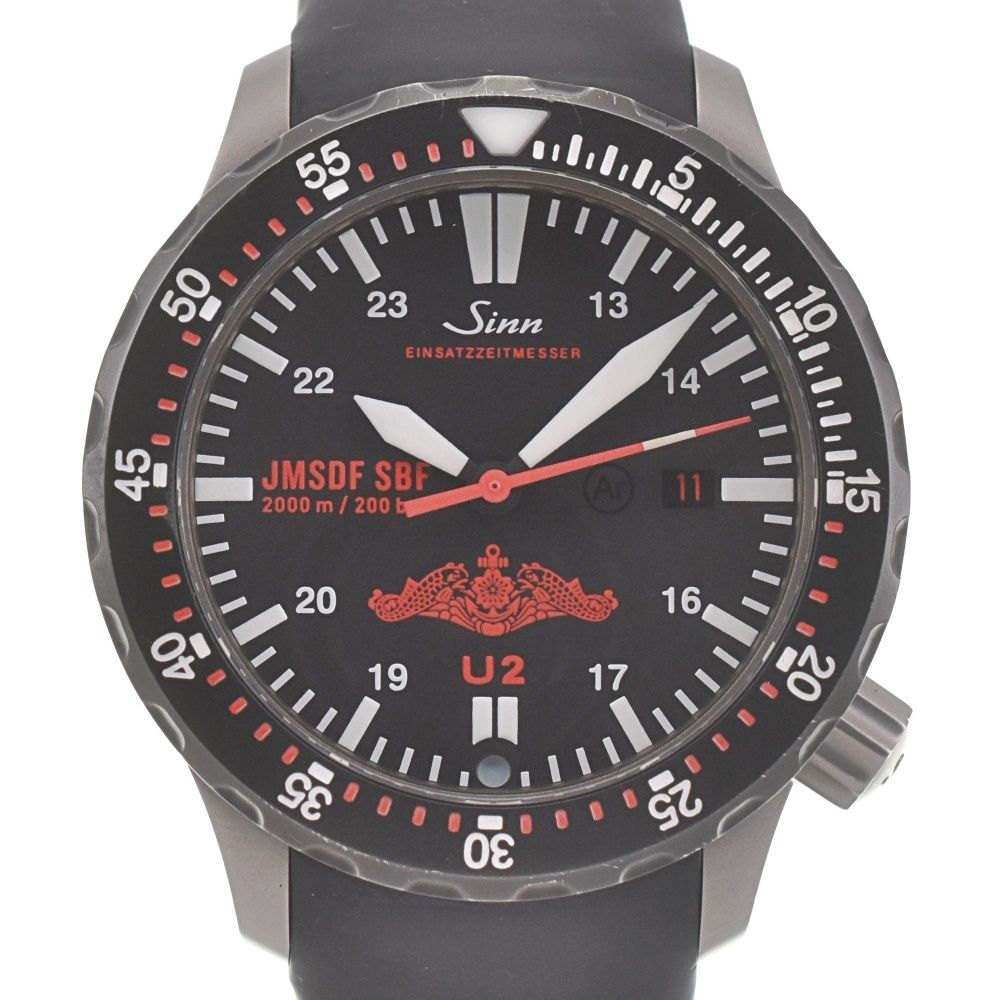 ジン Sinn U2.J-SBF 海上自衛隊潜水艦 モデル 2000m デイト 自動巻き メンズ 保証書付き J 139899