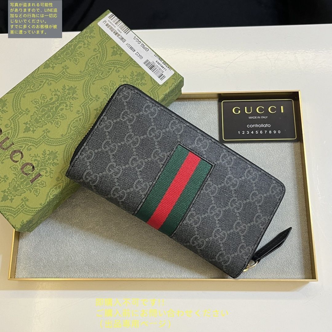 LOUIS VUITTON レディース ルイヴィトン長財布 さいふ ウォレット 長財布 小銭入れ