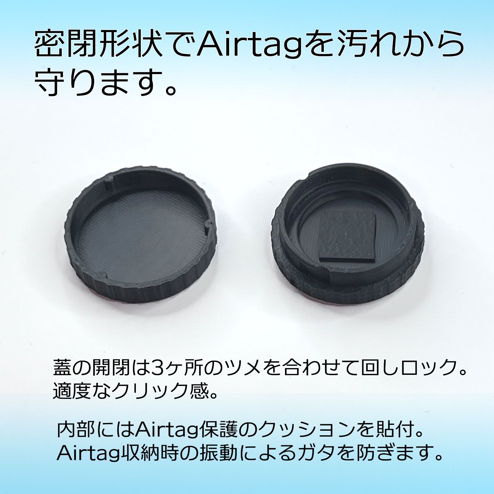 AirTag用マグネットケース 結束バンド取付可能 最安値 1個 エアタグ