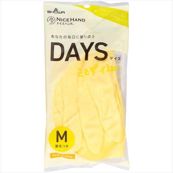まとめ買い-120点セット ナイスハンドＤＡＹＳ Ｍ ミモザイエロー ショーワ 炊事手袋