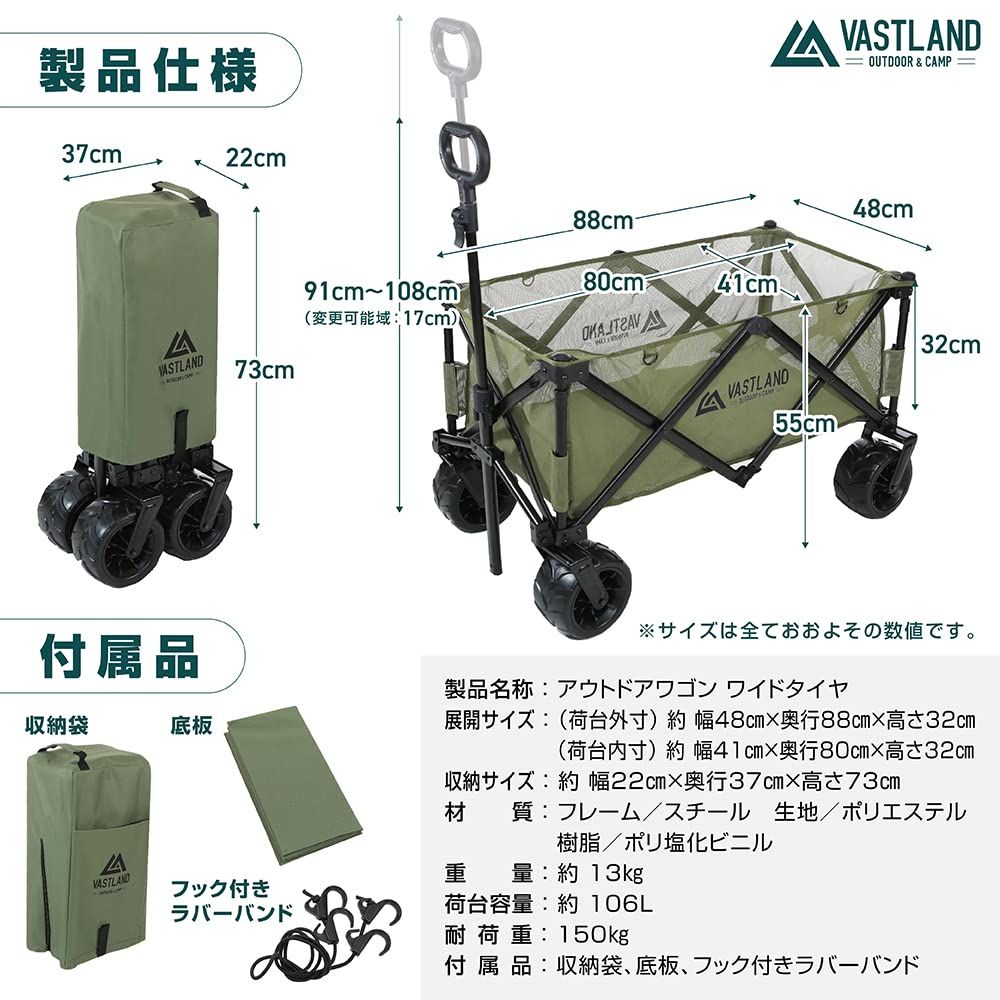 VASTLAND ヴァストランド