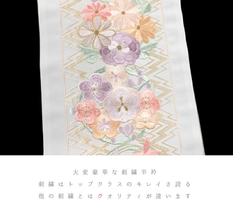 振袖 成人式