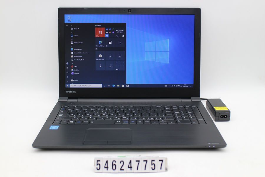 東芝 dynabook B65/F Celeron 3855U 1.6GHz/4GB/128GB(SSD)/DVD/15.6W/FWXGA(1366x768)/Win10 【546247757】