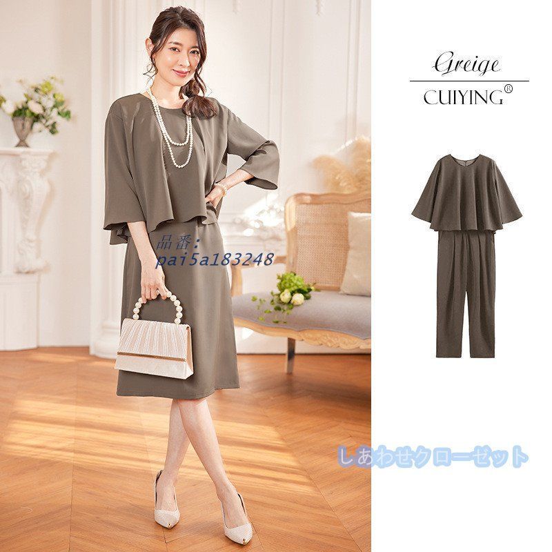 レディース パンツスーツトップス