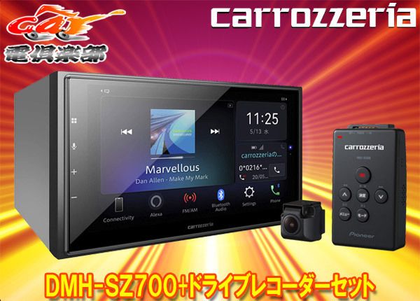 カロッツェリア DMH-SZ700 早