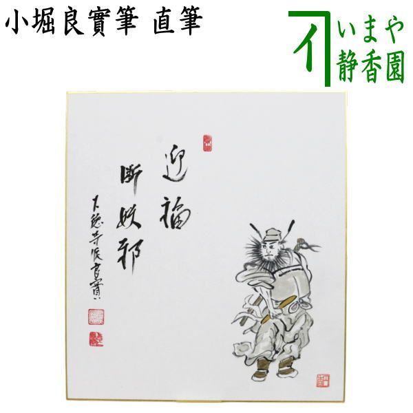 ア*ス様 NTT出版　FETCG スペシャルパック8種セット ア*ス様 NTT出版 FETCG スペシャルパック8種セット ア*ス様 NTT出版