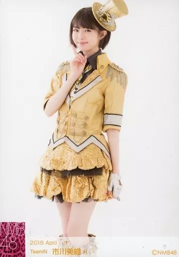 中古】生写真(AKB48・SKE48) B ： 市川美織/2018 April-rd ランダム生