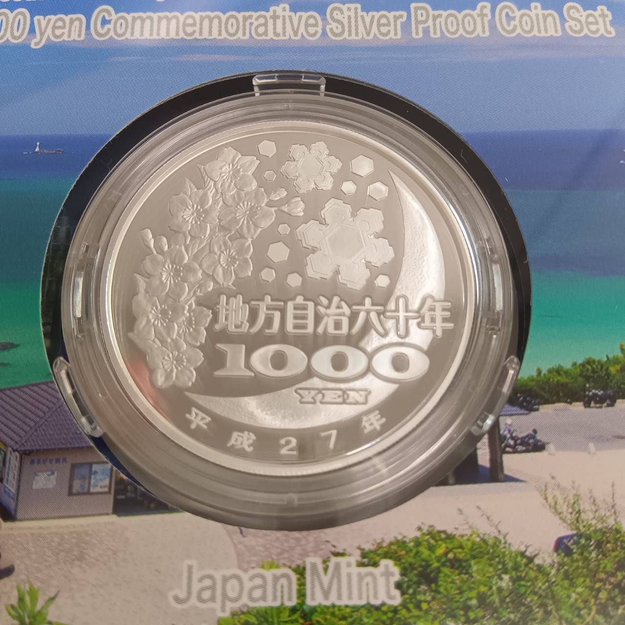 山口県　地方自治法施行六十周年記念　プルーフ銀貨 地方自治法施行六十周年記念 銀貨プルーフ 山口県 - メルカリ