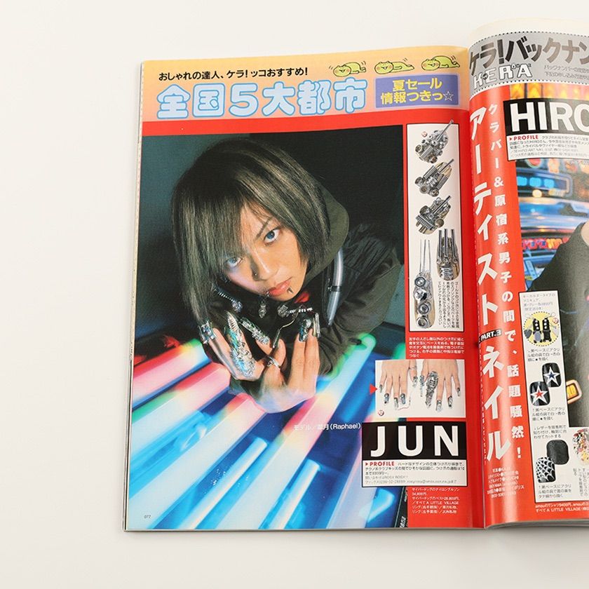 【 FRUiTSフルーツ2000年3月号 】古書Y2kストリートデコラpunk KERA ケラ! 2000年8月号古書 y2k PunkgothサイバーロリータV系