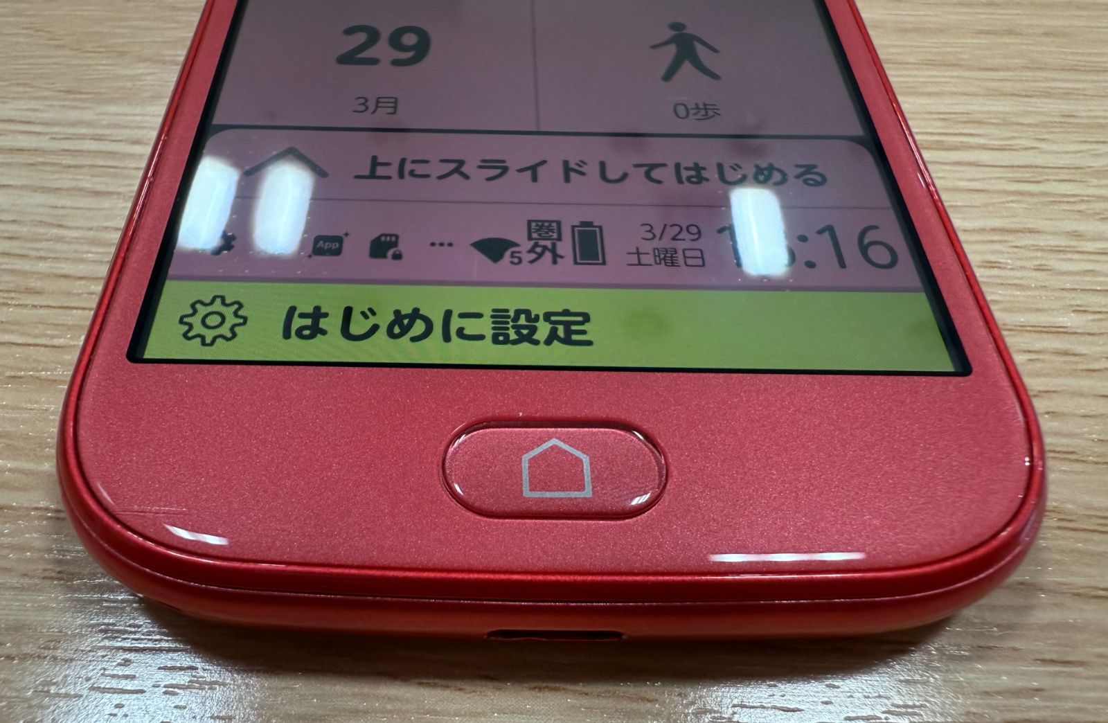 通電のみ　ドコモ らくらくスマートフォン F-42A ピンク SIMロック解除 docomo らくらくスマートフォン F-42A ピンクSIMロックかんたん解除