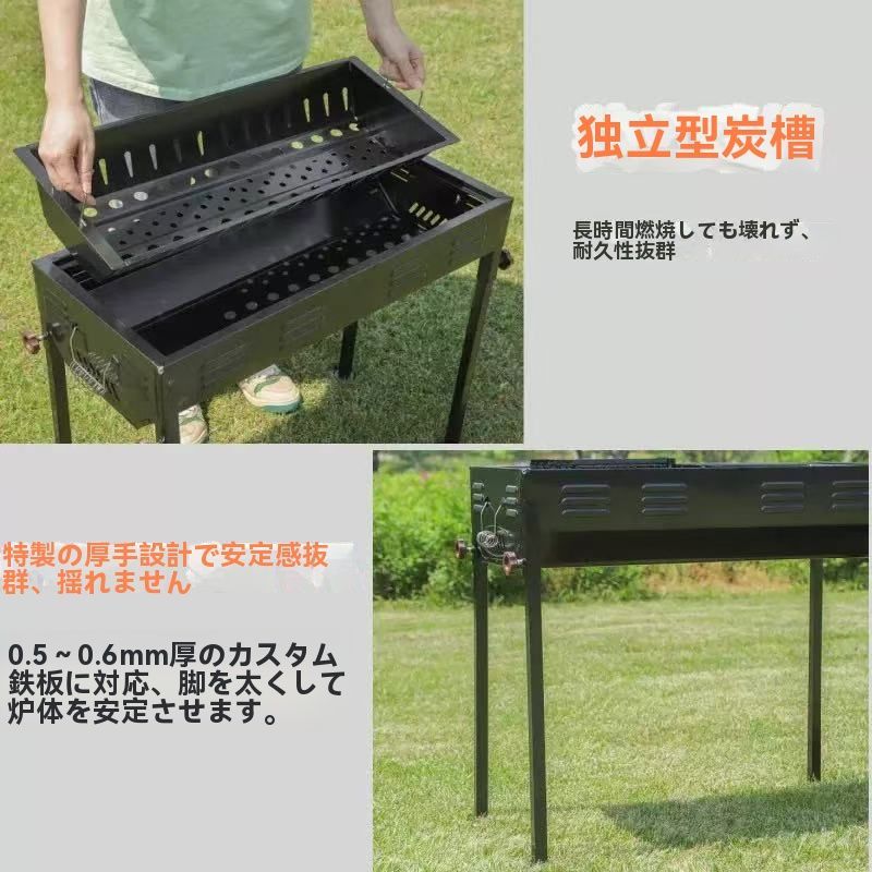加厚大号日式BBQバーベキューグリル 焼肉コンロ アウトドア用大容量 今週注目 ZZ520