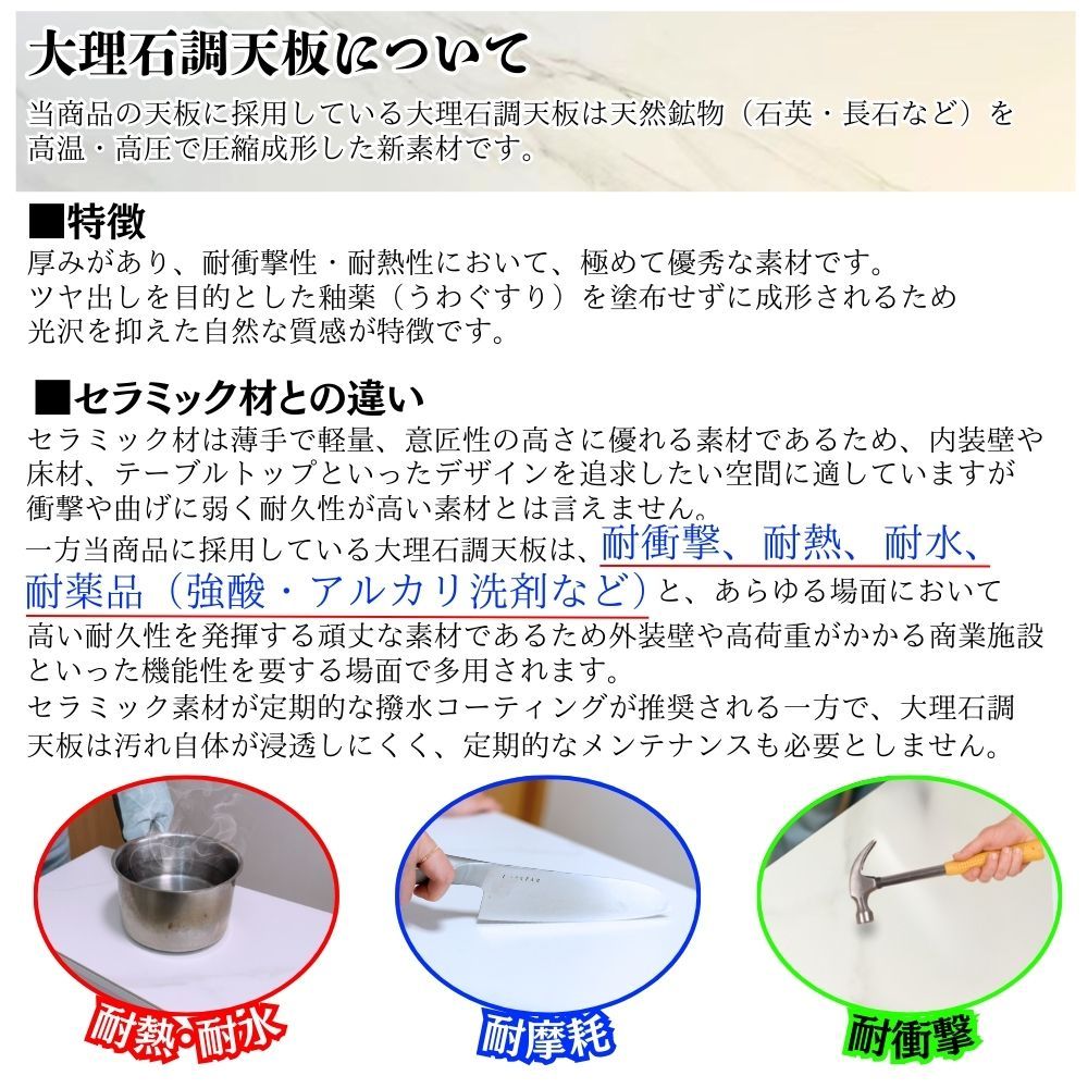 人造大理石天板キッチンワゴンW２５