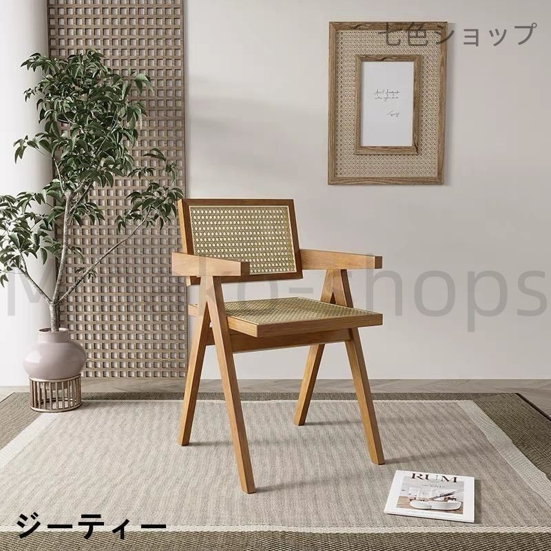 ラタンチェア チェア 椅子 イス ラタン オレンジ 籐編みチェア 肘無し ラタンチェア チェア 椅子 イス ラタン オレンジ 籐編みチェア 食卓