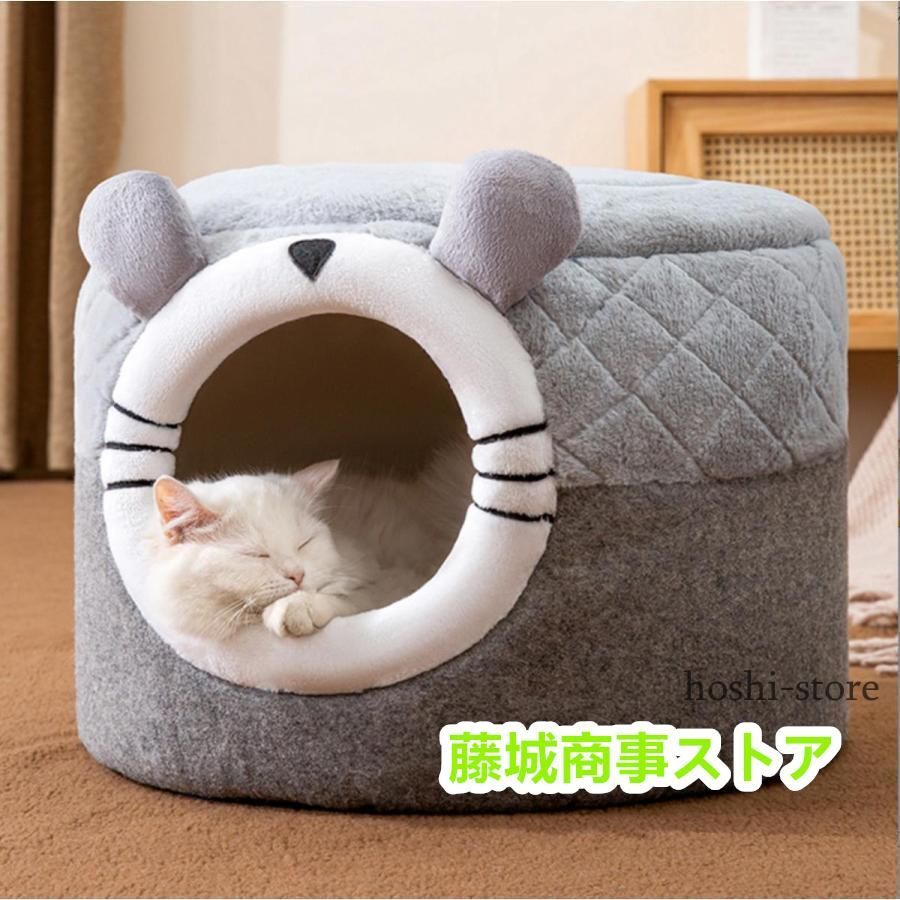 猫ベッド ペットベッド 猫 ドーム型 猫ハウス 2WAY 暖かい クッション キャットハウス 2in1 小型犬 犬猫兼用 ふわふわ 柔らかい S/M サイズ