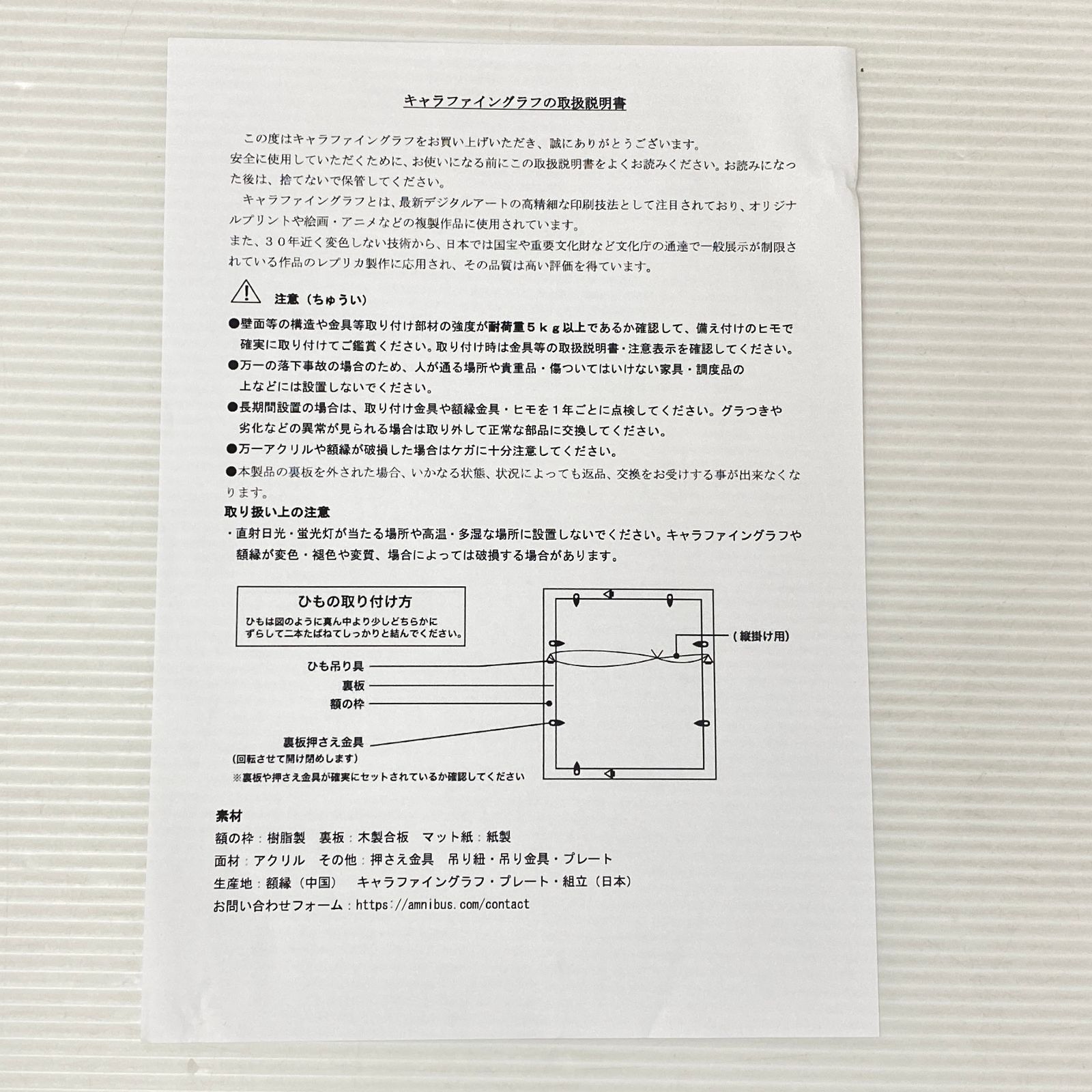 TVアニメ 2.5次元の誘惑 描き下ろし ノノア チェック柄コーデver
