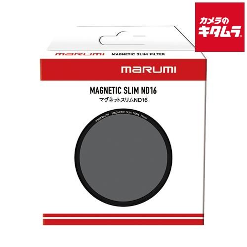 【新品】マルミ マグネットスリム ND16 67mm