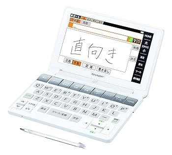シャープ カラー電子辞書 ホワイト系PW-SA1-W スーパー大辞林