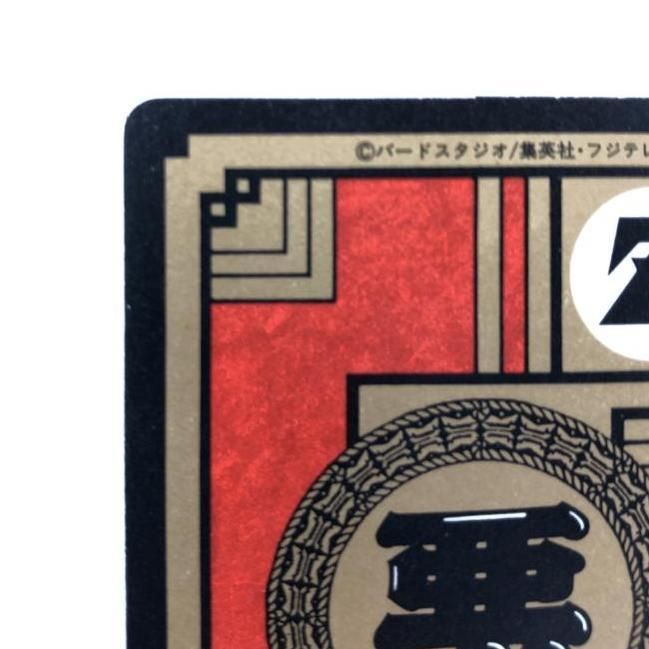 中古】現状品） 155 集結!!宇宙の破壊者!!! ドラゴンボール