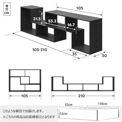 簡単組立