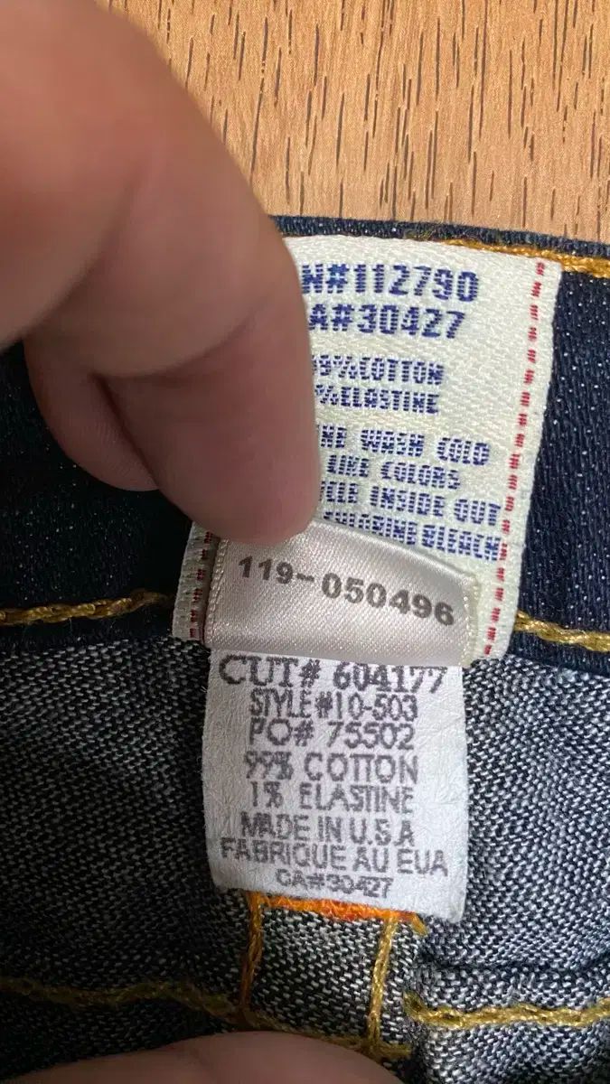 トゥルーレリジョン ブーツカット